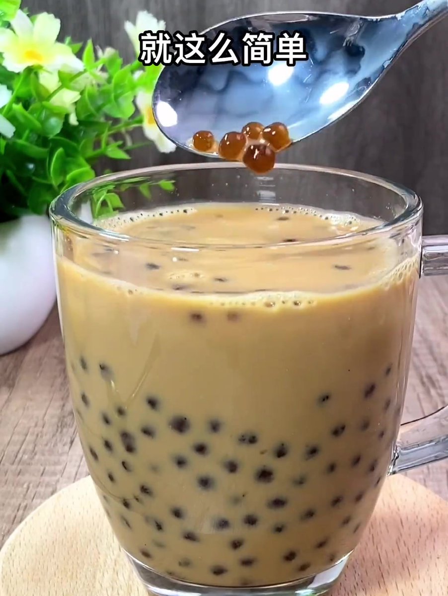 Endahs68387989's tweet photo. My coffee’s always got your favorite boba in it  Best morning ritual ever with my person. https://t.co/KTJJ9B3VYc