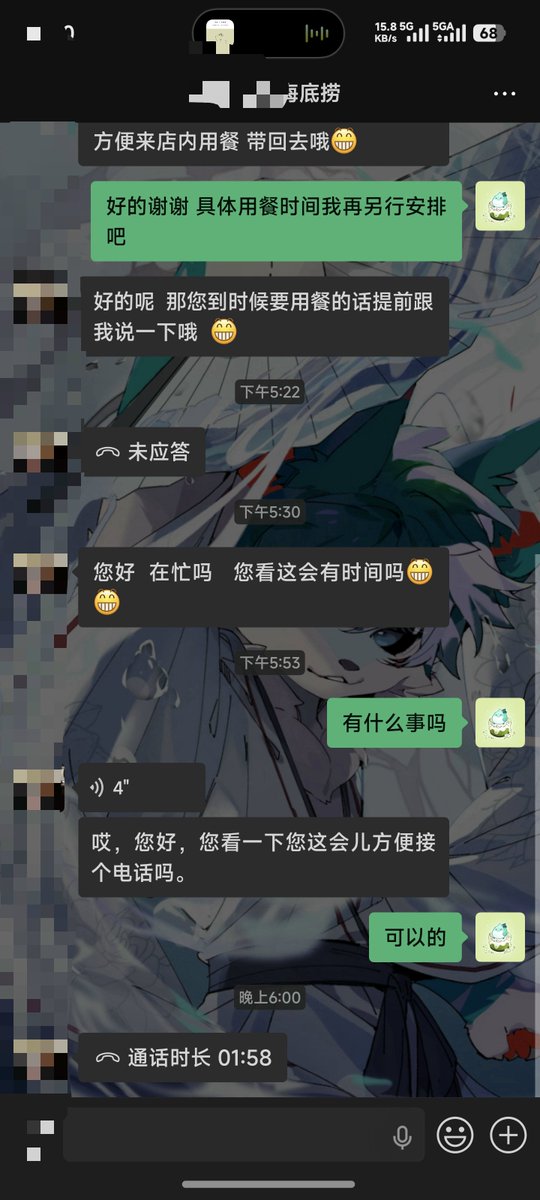 XYTX0815's tweet photo. 我觉得海底捞是不是有点毛病 上次说了一下旁边一桌小孩一直在哭 离店之后一直在微信上说要请我回去再吃一顿 我感觉已经拒绝的很明显了 店员说不来吃会有处罚 不到店就解决不了 我想问那旅游投诉还得再去一遍吗 搞的不想再去海底捞了。。 https://t.co/nf9TJJuY76
