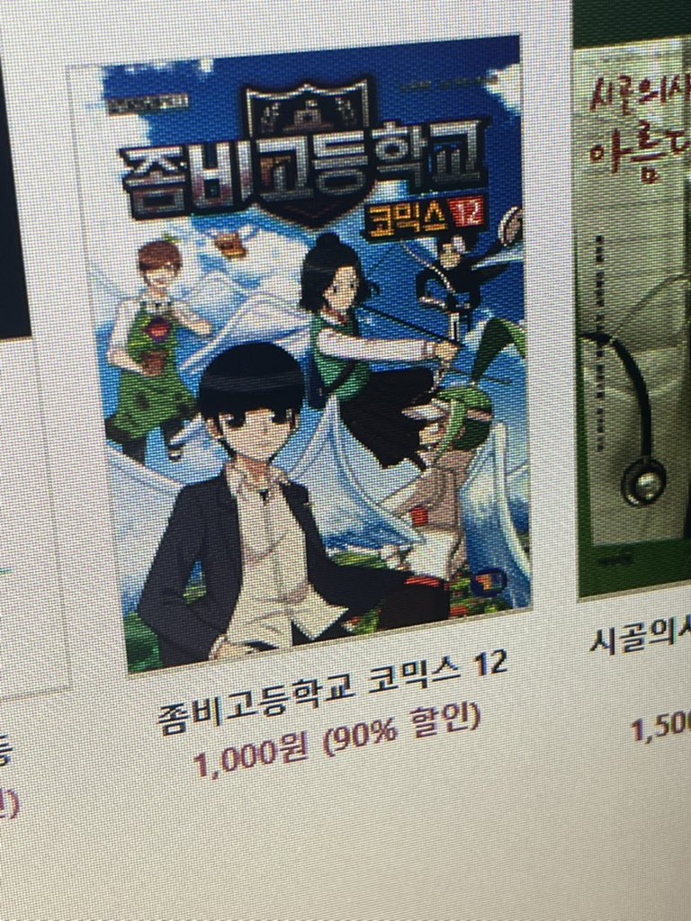 Rpotato12's tweet photo. 개웃겨 https://t.co/o2G4QB3Voy