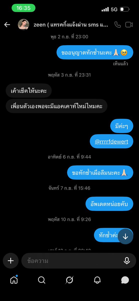 rrrrfdewert's tweet photo. pls rt 
ตามหา @/zeeneadeal ไม่ได้ประจาน 
เจอแล้วจะลบโพสต์ให้ 
#ตลาดนัดเอสป้า #ตลาดนัดaespa #zneenova 
ก่อนหน้านี้เราเคยดีล ซื้อ-ขาย กับทางคุณซมาก่อน ตั้งแต่ช่วง 2025 ซึ่งทุกอย่างปกติดี 
จนเพื่อน และ เรา ได้ดีลการ์ด ยูนิตน่าหนาวไปช่วงเดือนมีนา ต่อในมช. https://t.co/GIT3g86FXo