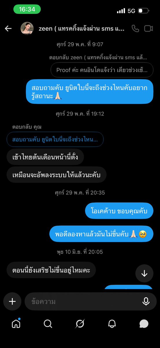 rrrrfdewert's tweet photo. pls rt 
ตามหา @/zeeneadeal ไม่ได้ประจาน 
เจอแล้วจะลบโพสต์ให้ 
#ตลาดนัดเอสป้า #ตลาดนัดaespa #zneenova 
ก่อนหน้านี้เราเคยดีล ซื้อ-ขาย กับทางคุณซมาก่อน ตั้งแต่ช่วง 2025 ซึ่งทุกอย่างปกติดี 
จนเพื่อน และ เรา ได้ดีลการ์ด ยูนิตน่าหนาวไปช่วงเดือนมีนา ต่อในมช. https://t.co/GIT3g86FXo