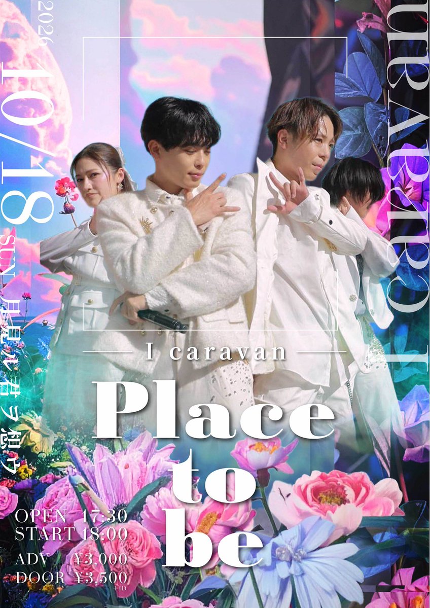 Placetobestaff's tweet photo. 【Place to be 出演アーティスト紹介🎤】

＼ I-CARAVAN PARTY ／

👇アーティストアカウントはこちら
@SMY_eOFFICIAL

📅 2026年10月18日(日)
📍青山月見ル君想フ MOONROMANTIC
⏰ OPEN 17:30 / START 18:00

🎫「Place to be」チケット受付中‼️
https://t.co/PSNvdvnBnq

#ICARAVANPARTY
#Placetobe https://t.co/qfV2Suciqp