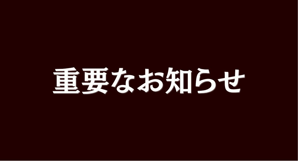 y5kMf8wiKp86485's tweet photo. 【重要なお知らせ📢】

ちょっとヤバいレースを見つけた。

現実的に「万馬券」
いや、10万馬券まで視野に入る一戦。

舞台は、明日の神戸新聞杯
の後に行われる【阪神12R】

人気馬だけでは簡単に決まらなそうなメンバー。
配当が一気に跳ねる可能性をすべて兼ね揃えた一戦。

気になる人は【🔥】とリプ。
反応くれた中から抽選で最終予想はお届け。

今年のシルバーウイークは過去最高に楽しくなるかもしれません。