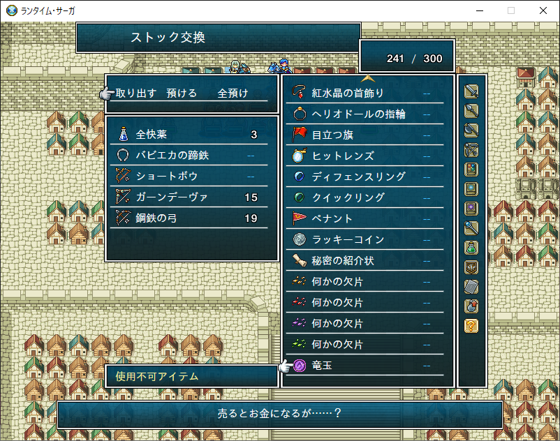 guiltyjake's tweet photo. 「換金アイテムに見せかけてそれ以外の用途があるアイテム」、個人的に一生許す気がないのがコレで
画像2枚目のアイテムも普通に重要なトレードアイテムであったことが最終盤で判明した https://t.co/XIy6KBdYCQ