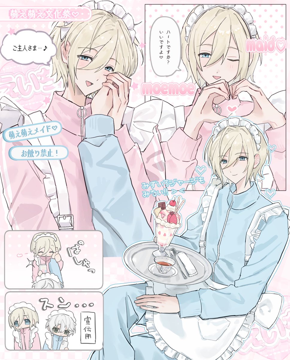 nnnyanrrr's tweet photo. ⊹ ࣪ ˖ ꒰ঌ (ᐢᴖ ·̫ ᴖᐢ) ໒꒱ ⊹ ࣪ ˖ https://t.co/EBNC1EYWPE