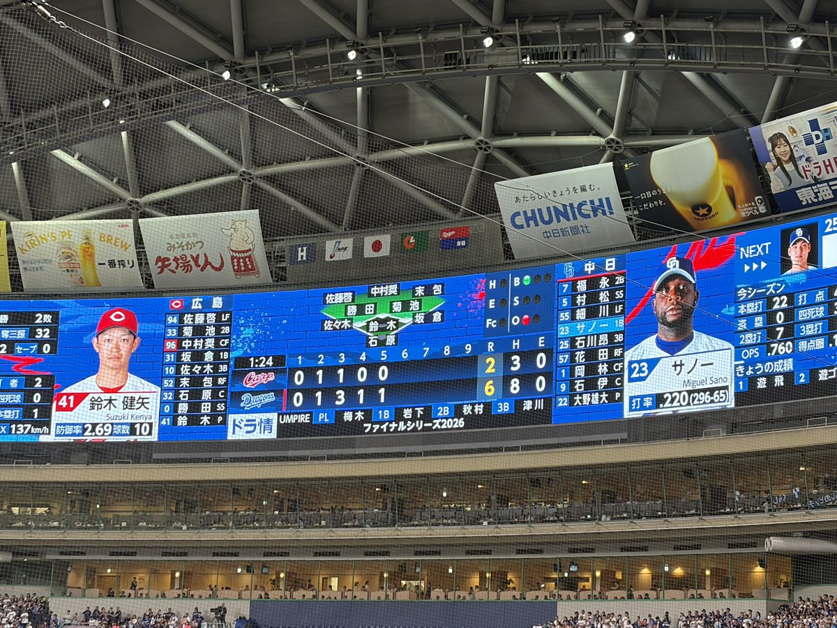 Ryukonn300's tweet photo. なんだ、ただの神試合か https://t.co/F7rSOwtwLE