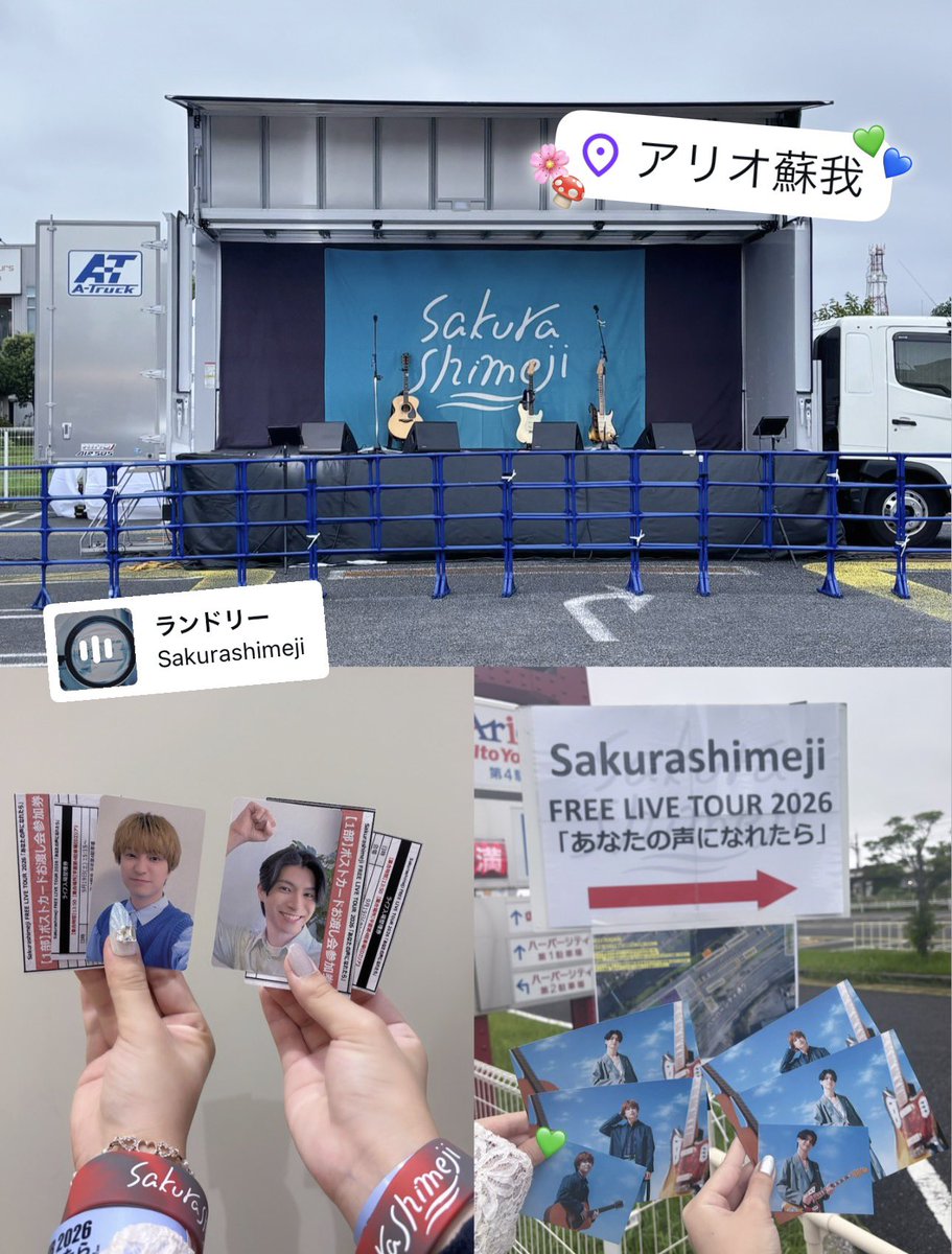 gakudaichi's tweet photo. Sakurashimeji FREE LIVE TOUR2026『あなたの声になれたら』0919📍アリオ蘇我

やっとしめじさんの歌浴びれた😭松戸のリベンジ果たせてよかった〜！1日ずっと楽しかったし最高の思い出になった🎶💭

ALTにお渡し会簡易レポ書いときます(🫵🏻 ᴖ ̫ ᴖ)💕🎵 https://t.co/96QavoWYbl