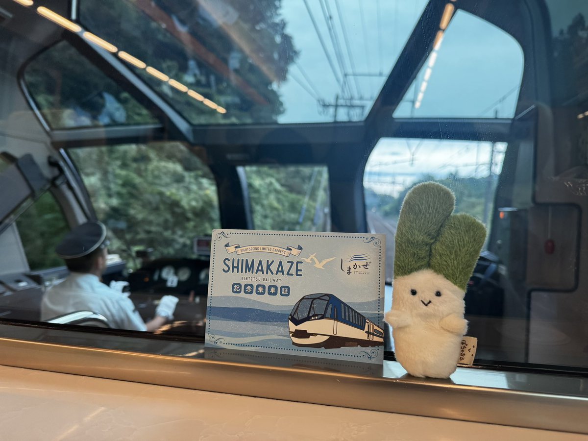 space_store_'s tweet photo. 帰りは観光特急しまかぜの最前席を満喫 https://t.co/SNruEaFoQZ