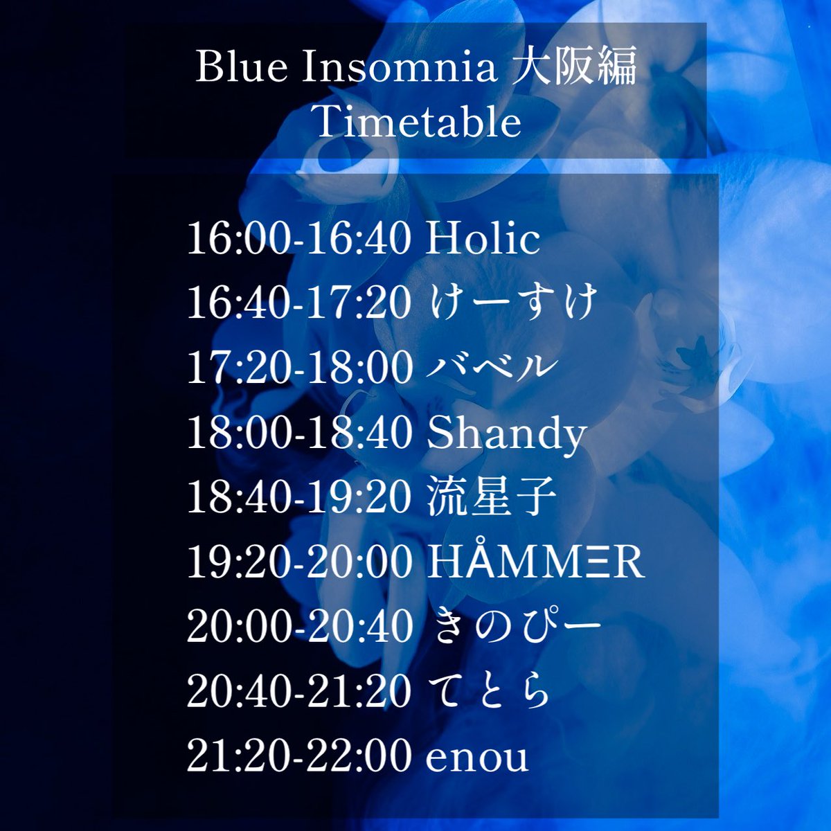 gimme_now_holic tweet picture
