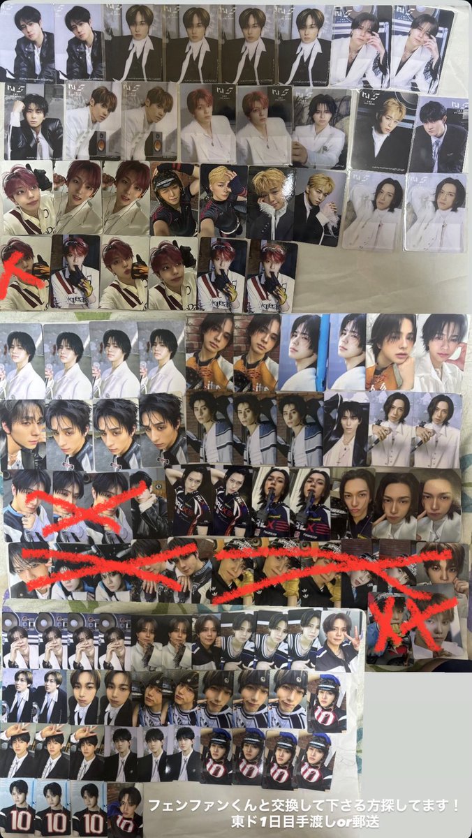 __siks2's tweet photo. 譲)写真のもの
求)未使用シリアル>フェンファン交換
 #INI交換  #INIシリアル  #INI譲渡 https://t.co/9LL052nax6