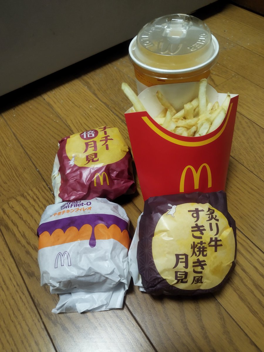 nuri_shiro's tweet photo. 今日の晩ご飯はマックにしました😋 https://t.co/VWyhZf2ShQ