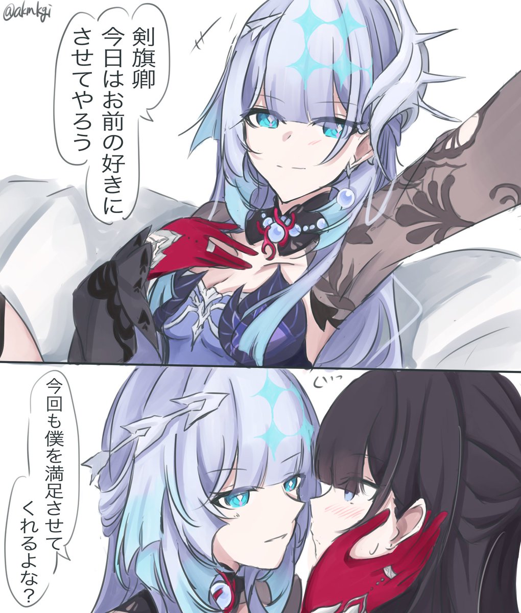 akmkgi's tweet photo. セイケリュ🎻♟ https://t.co/kw9Kzgp3i0