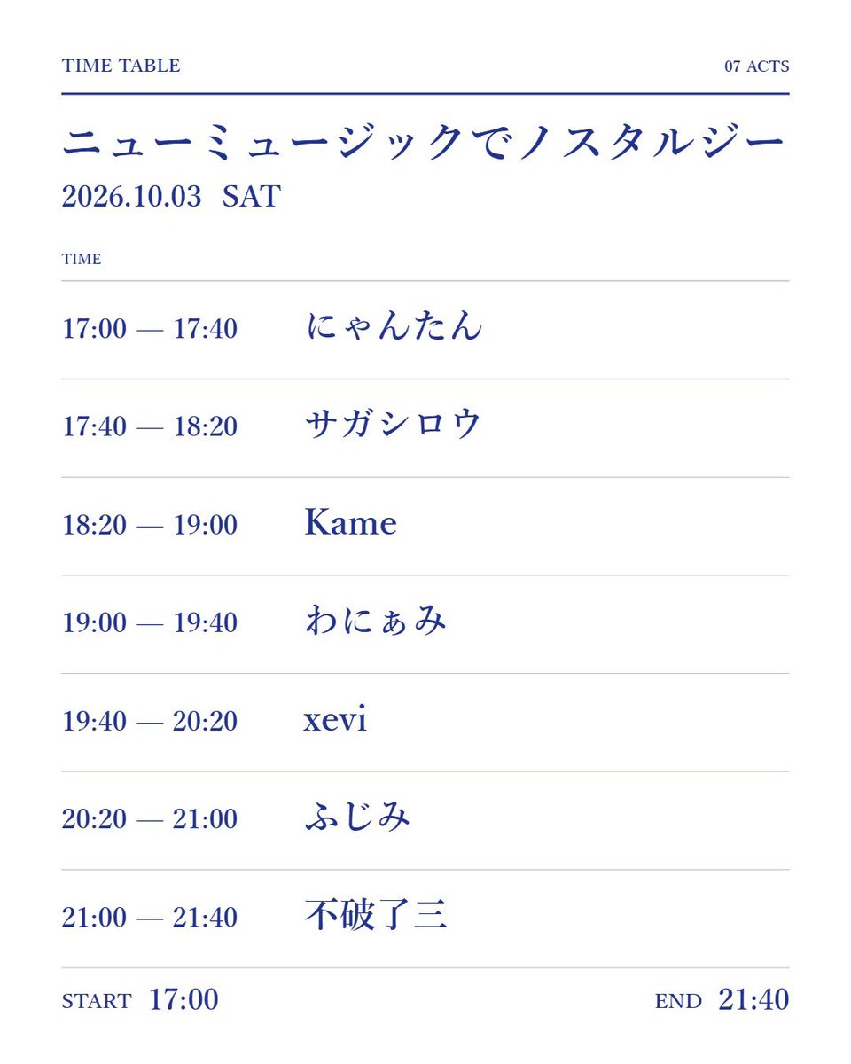 ohmyasshole's tweet photo. 2026.10.3（土）17:00 開始
at 高円寺yakusyu
60~80'sニューミュージックDJイベント

▶︎ #ニューミュージックでノスタルジー 

フォークより新しく、シティポップより懐かしい。楽しいニューミュージックの世界に耳を傾けませんか
世代問わずどなたでも🙌

入場料
1,000円＆1D別途 https://t.co/wMt0bf9gsq