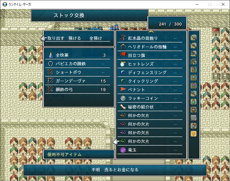guiltyjake's tweet photo. 「換金アイテムに見せかけてそれ以外の用途があるアイテム」、個人的に一生許す気がないのがコレで
画像2枚目のアイテムも普通に重要なトレードアイテムであったことが最終盤で判明した https://t.co/XIy6KBdYCQ