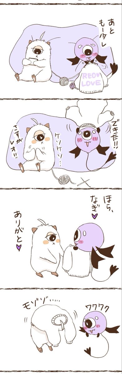 H1KvdAzM2u25736's tweet photo. なれモンちゃ

モン界は一足先に秋も深まりセーターが必要な季節に🍁

衣類はモンの体毛から作られる世界 https://t.co/hcrMXCr3pp