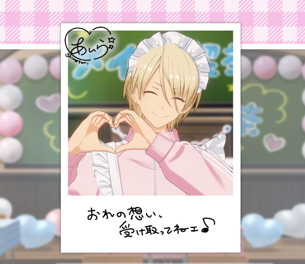 A_chan_ota's tweet photo. ラブい💕︎らぶすぎるよ藍良💛 https://t.co/AHQ2irzBUG