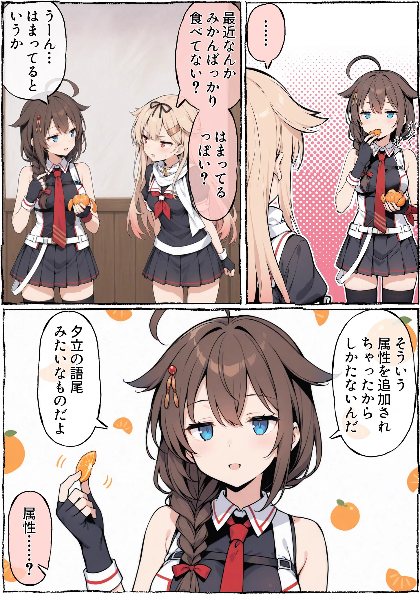 うーたん2 on X: 