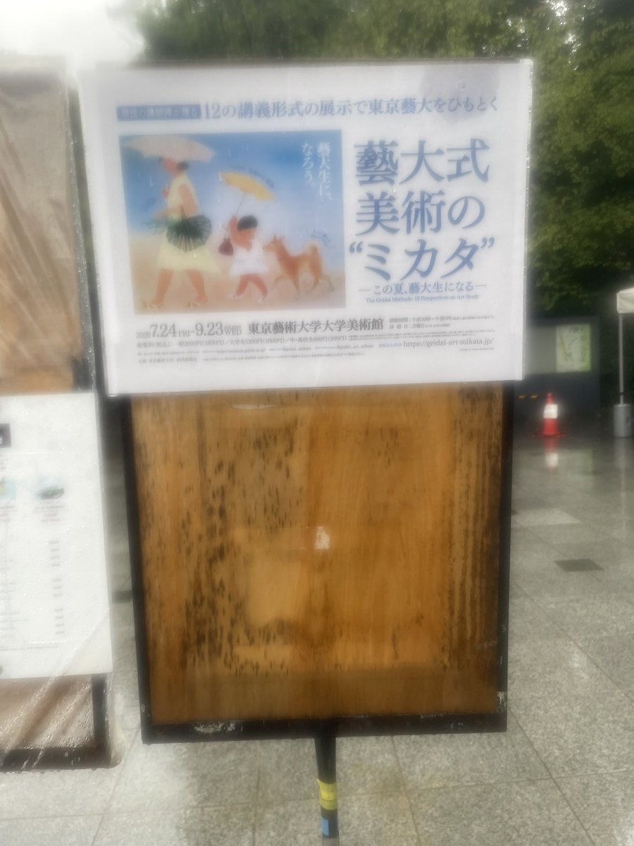 terrry28's tweet photo. 親友と行ってきた！
有意義！！
おいしい！！
たのしい！！
ありがとう！ https://t.co/KXfwdGzG1U