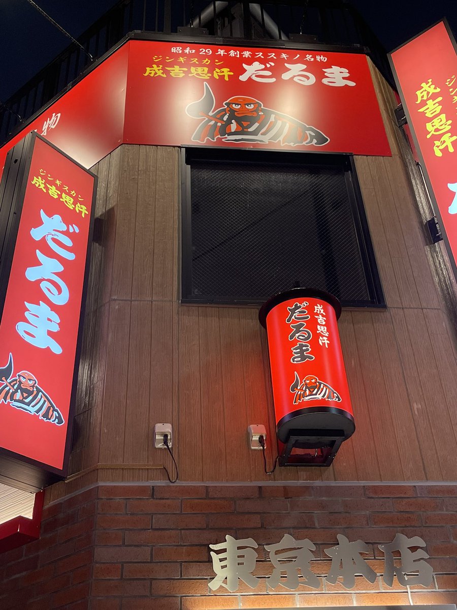 terrry28's tweet photo. 親友と行ってきた！
有意義！！
おいしい！！
たのしい！！
ありがとう！ https://t.co/KXfwdGzG1U