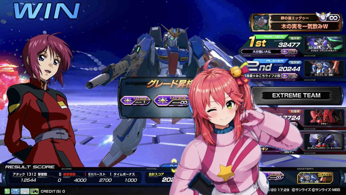 Esdeath7290's tweet photo. 今シーズンも♾️おつかれ様でした🫡
数はあんまりだけど身内固定昔に比べたら倍くらい勝てようになったから感動してる👌 https://t.co/2Yk0BDTBeo