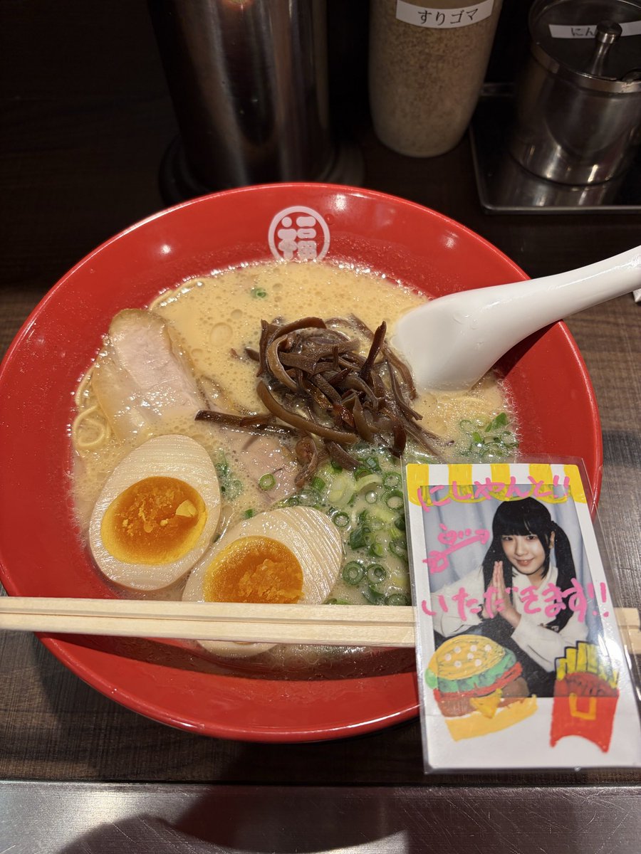lessonaiui7110's tweet photo. ういにもご馳走してあげたい_(┐「ε:)ﾉ ͟͟͞͞🍜ﾗﾐｮﾝ
#ういと豚骨ラーメン 
#ういといただきます https://t.co/07hnpNg2VC