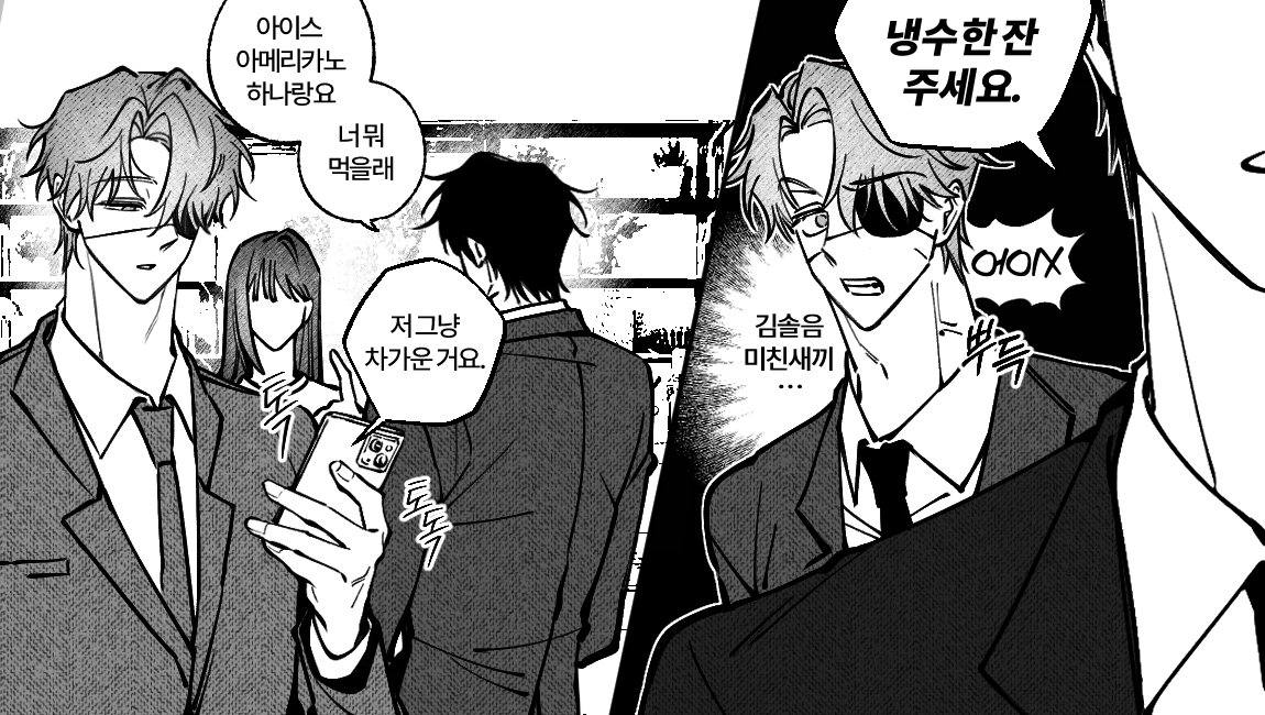 hotteok_zz6_'s tweet photo. https://t.co/6ah14YIKET