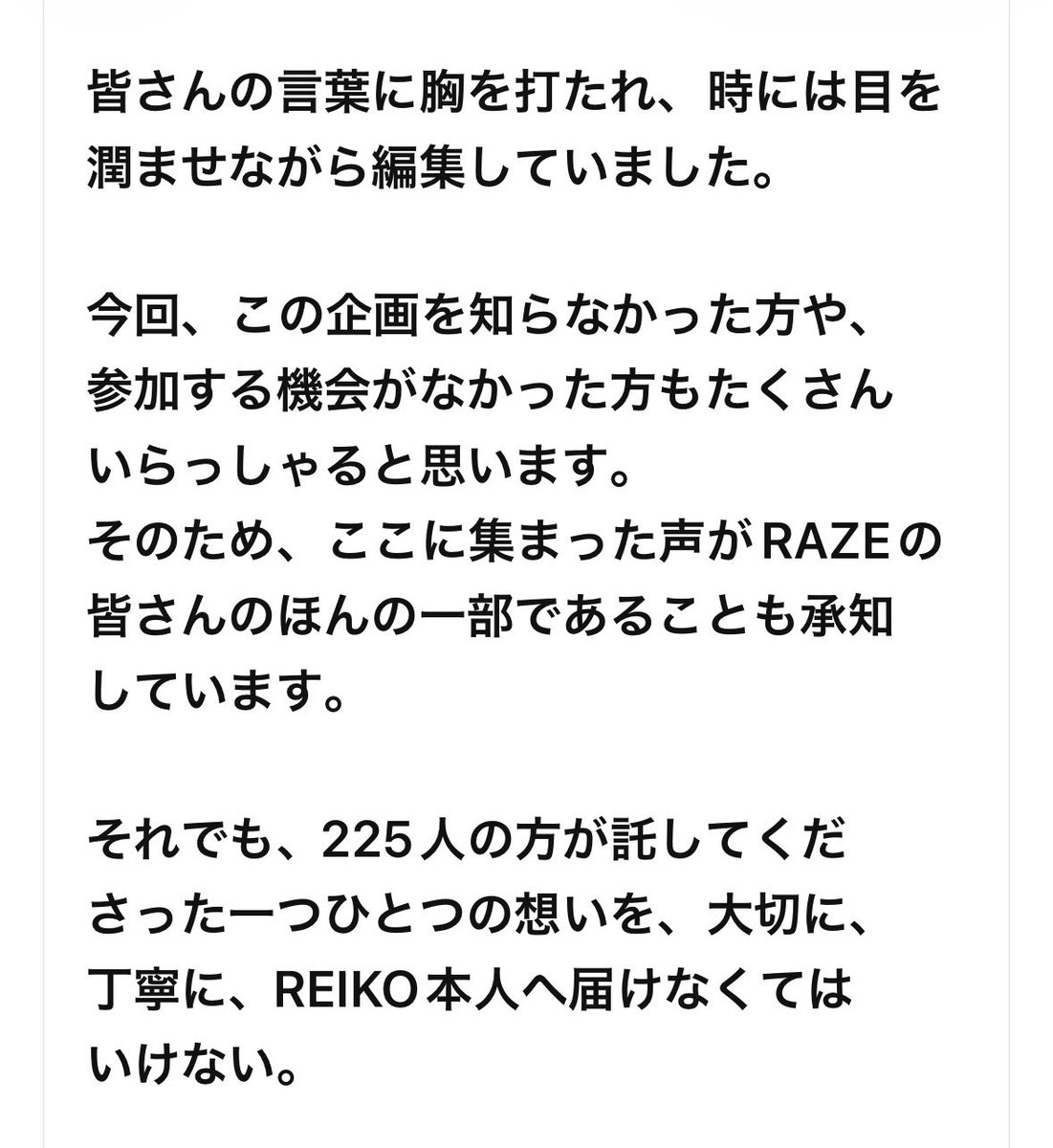 reiko0921reiko tweet picture