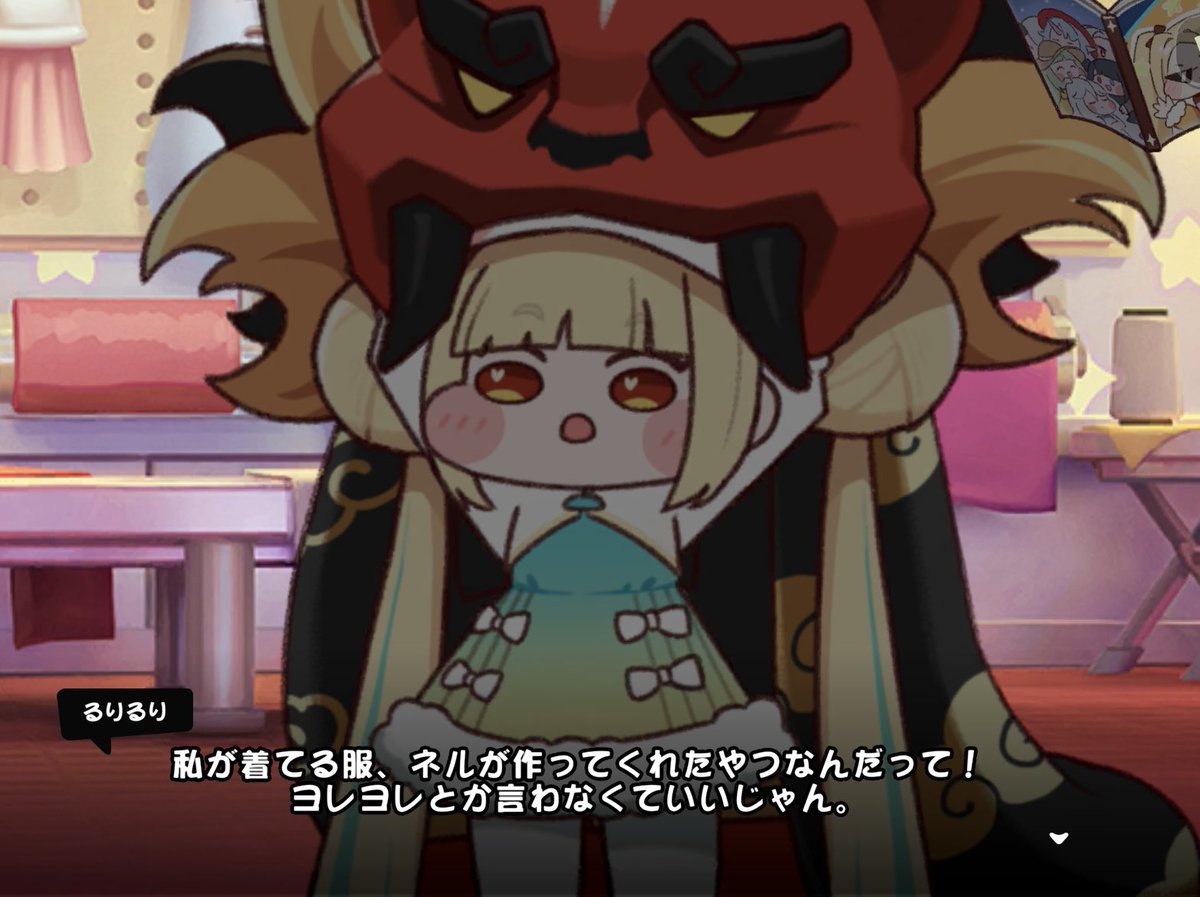 1548_955's tweet photo. 教主のことになると超バチバチな2人好き https://t.co/evXvfMltq7