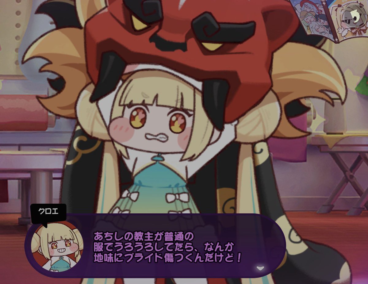 1548_955's tweet photo. 教主のことになると超バチバチな2人好き https://t.co/evXvfMltq7