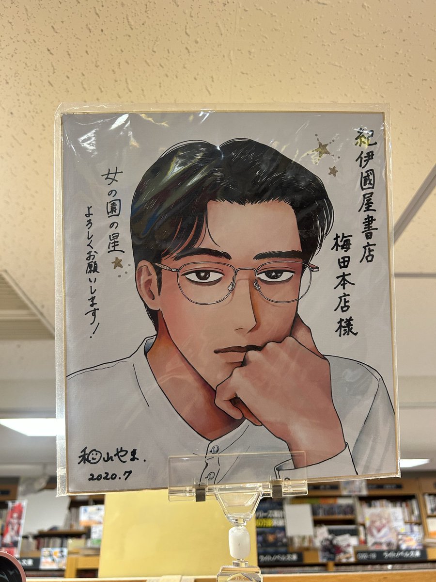 524jujutsu's tweet photo. 聖地巡礼⑤
りくおじも551も長蛇の列過ぎて狂じの聡みくんへの愛を改めて実感しました🙏💕 https://t.co/h0zVB1Fz4R