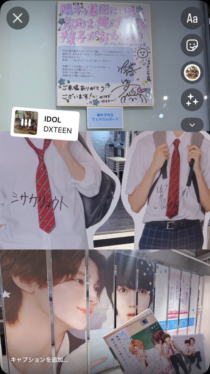 offpan01's tweet photo. 充実day🌟 https://t.co/VSQdTiLHWh