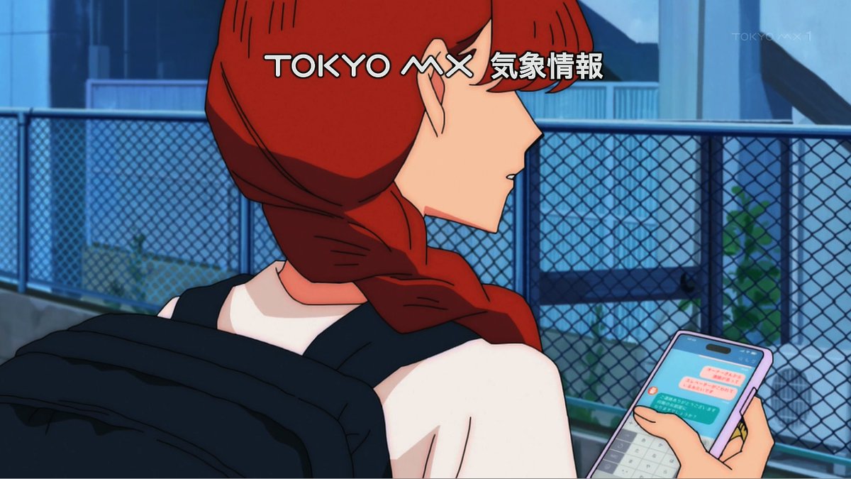 さよならララ 第12話 ツイート画像 1