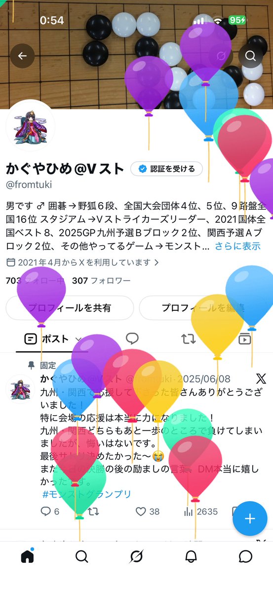 fromtuki's tweet photo. 誕生日！
21歳になったらしい https://t.co/n8XFGqAla0