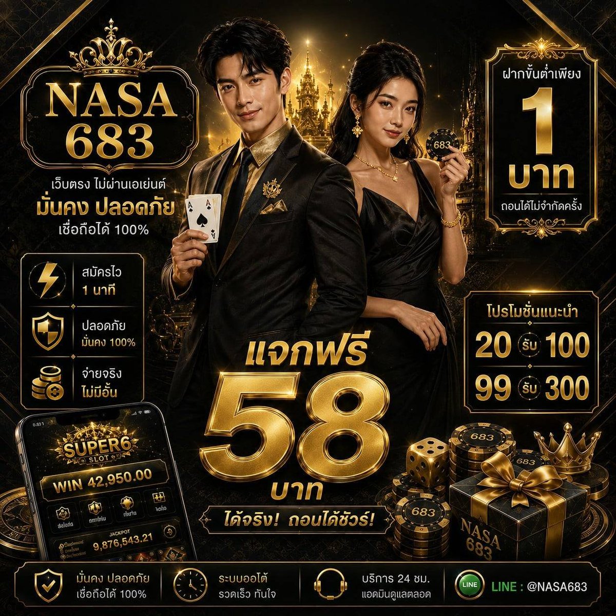 DiscordWinqkio's tweet photo. 💥ด่วน เครดิตฟรี 58  ใหม่ - เก่า
🎁 รับได้วันละ 1 ครั้ง ไม่ต้องฝาก

รับฟรี  : https://t.co/pRuATAmJzg

#เครดิตฟรี #เครดิตฟรีล่าสุด https://t.co/z2Znj3MZIl