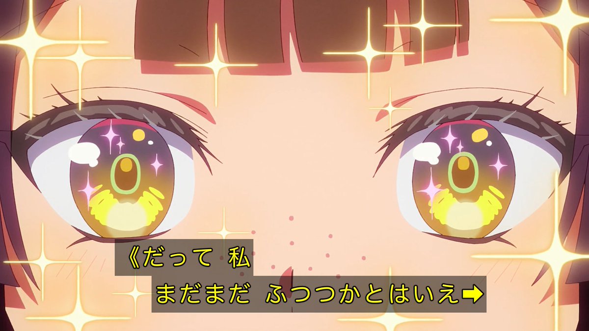 ふつつかな悪女ではございますが~雛宮蝶鼠とりかえ伝~ 第11話 ツイート画像 1