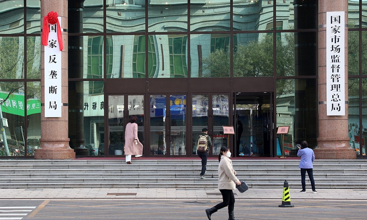 globaltimesnews's tweet photo. #Chinese #market regulators will use standards, price enforcement and quality supervision to curb “#involution-style” competition on the market, while tightening antitrust and anti-unfair competition enforcement during the 15th Five-Year Plan (2026-30) period, an official said on Sunday. https://t.co/QH3kJaYo8u
