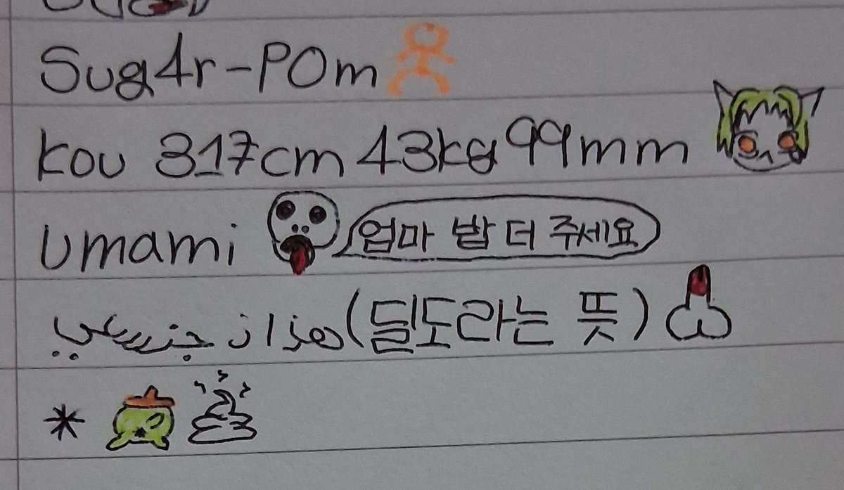 doldx_l's tweet photo. @k1089234 @zZzmzkv @leeparkkim11 @newwkz @r6i79 @dobripop @CuteDivaqueen1 @w33xz @5552ooii @jjikpppp @sonjihye4458411 @kyo338721 @muvnxm @dildoichai_ @ookk_u https://t.co/xtyvuWdITr