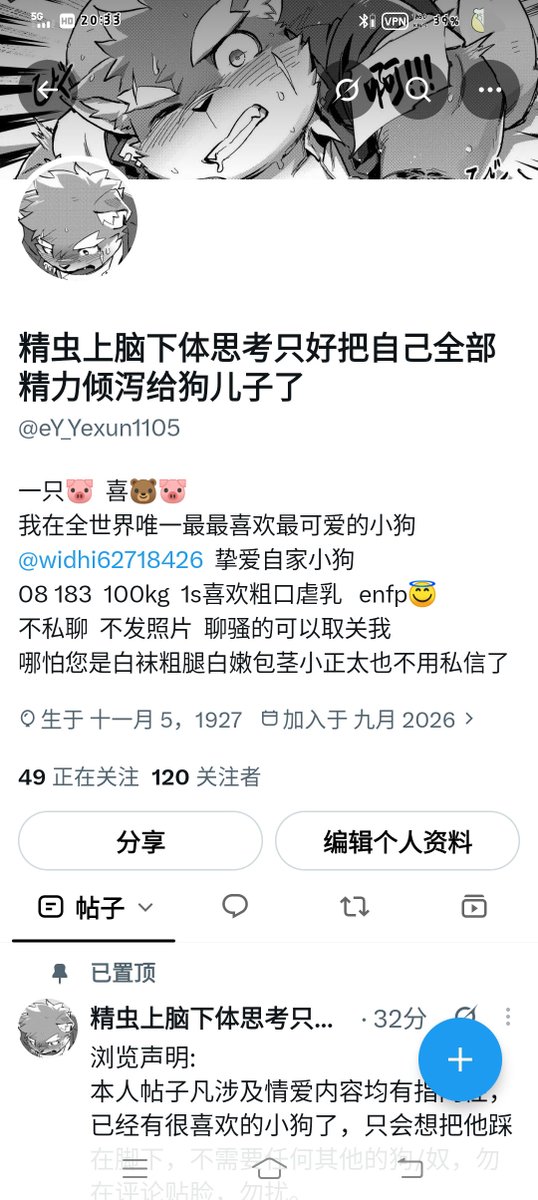 eY_Yexun's tweet photo. 之前的名字有点忧郁了我们选择更改一些名字，最终还是选择了最满意的第四个😍小骚狗一定很想被爸爸责哭的吧😊 https://t.co/vTqa7DO19L