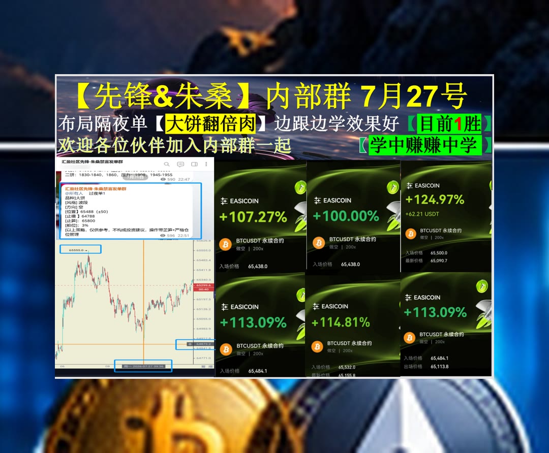 SerenaWayts's tweet photo. All time is no time when it is past.
波动行情不好理解？跟踪盘面新动态。带单🔯投资经理🍉技术顾问🎑阳线
XDC Network🧴多不了🐀赛瑞斯🎈Sangha可再生能源SANG
比特币 以太坊 币圈 免费合约跟单社区👉 @fzy988 👈 https://t.co/tjrSsht90W