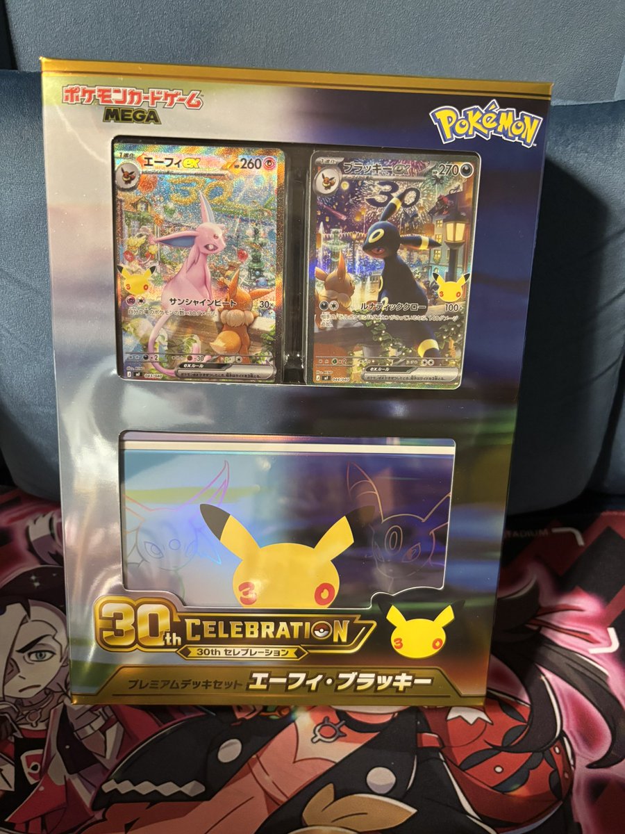 kyohou0815's tweet photo. 巨峰1周年記念オリパ！
完売しました‼️

ご購入頂いた皆様ありがとうございます😭
過去最速で売り切れてびっくりしてます笑
買えなかったフォロワー様からご連絡頂いたので次回に向けてオリパ作成します🙏

そして感謝の気持ちを込めて！
プレミアムデッキセットエーフィ・ブラッキー！
こちらを1名様にプレゼント- ̗̀🎁 ̖́-
いいねで応募完了👍

締切は本日の23時頃‼️