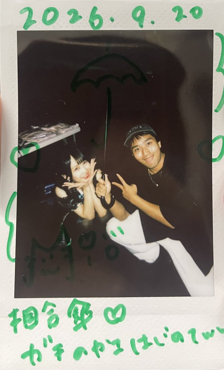 KjuxP9's tweet photo. チェキツイpart3
念願の相合傘しちゃいました(●´ω｀●)
#如月さんちーむ🌙 https://t.co/cXAHklj4g4