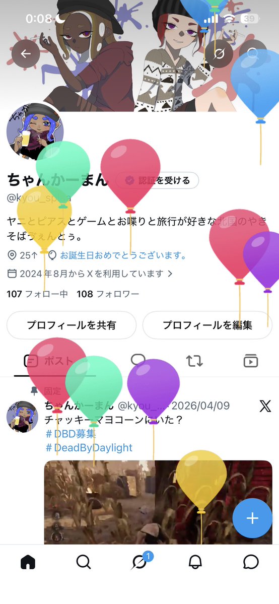 kyou_splaa's tweet photo. ｵｷﾞﾔ https://t.co/fCYOE8cn8l