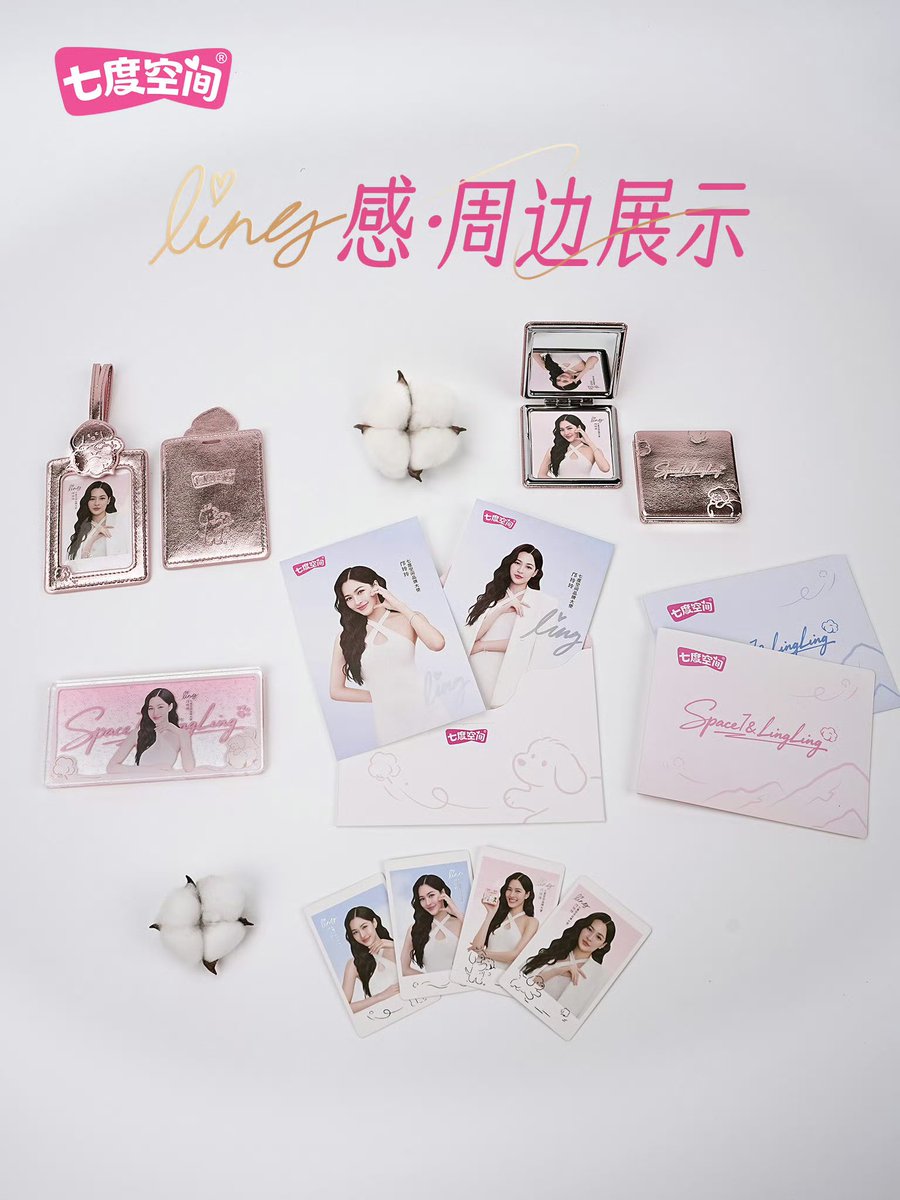 lingling_fans's tweet photo. ยังคงไม่พูดอะไร… ขอทำหน้าที่โชว์ความสวยของหลิงหลิงแบบรัว ๆ ไปก่อน 😍
เปิดเผยภาพสินค้าจริงแล้ว! Merchandise รุ่นลิมิเต็ดในธีม “Ling” มาแล้ว~

ดูรายละเอียดความน่ารักแบบชัด ๆ กันเลย ✨ มีใครตกหลุมรักจนถอนตัวไม่ขึ้นแล้วบ้าง?

อย่าลืมไปจัด ผ้าอนามัย 七度空间Space7 แบบเดียวกับหลิงหลิง แล้วพา Merchandise สุดพิเศษทั้งหมดกลับบ้านไปด้วยกันนะ รอชมโพสต์สวย ๆ จากทุกคนหลังได้รับของกันไม่ไหวแล้ว อย่าลืมมาอวดกันด้วยน้า! 💓

#Linglingkwong‌ #หลิงหลิงคอง‌ 
@linglingsirilak
