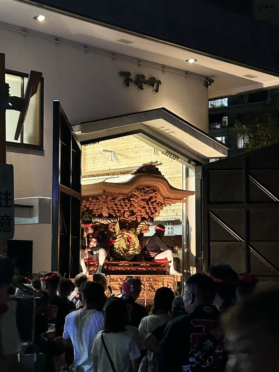 IIIJSB_YK's tweet photo. 令和八年度
下野町祭禮
年に一度の晴れ姿
百花繚乱
泉州一の男前！
お疲れ様でした！ https://t.co/IuBkI0RM7t