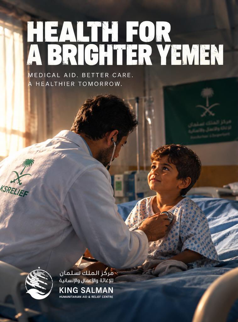 Fawazsds's tweet photo. Modern hospitals, life-saving surgeries, and a healthier tomorrow.

 Absolute gratitude to Saudi Arabia for healing lives and uplifting #Yemen 🇾🇪 🇸🇦❤️ https://t.co/aPFwMTPoq5
