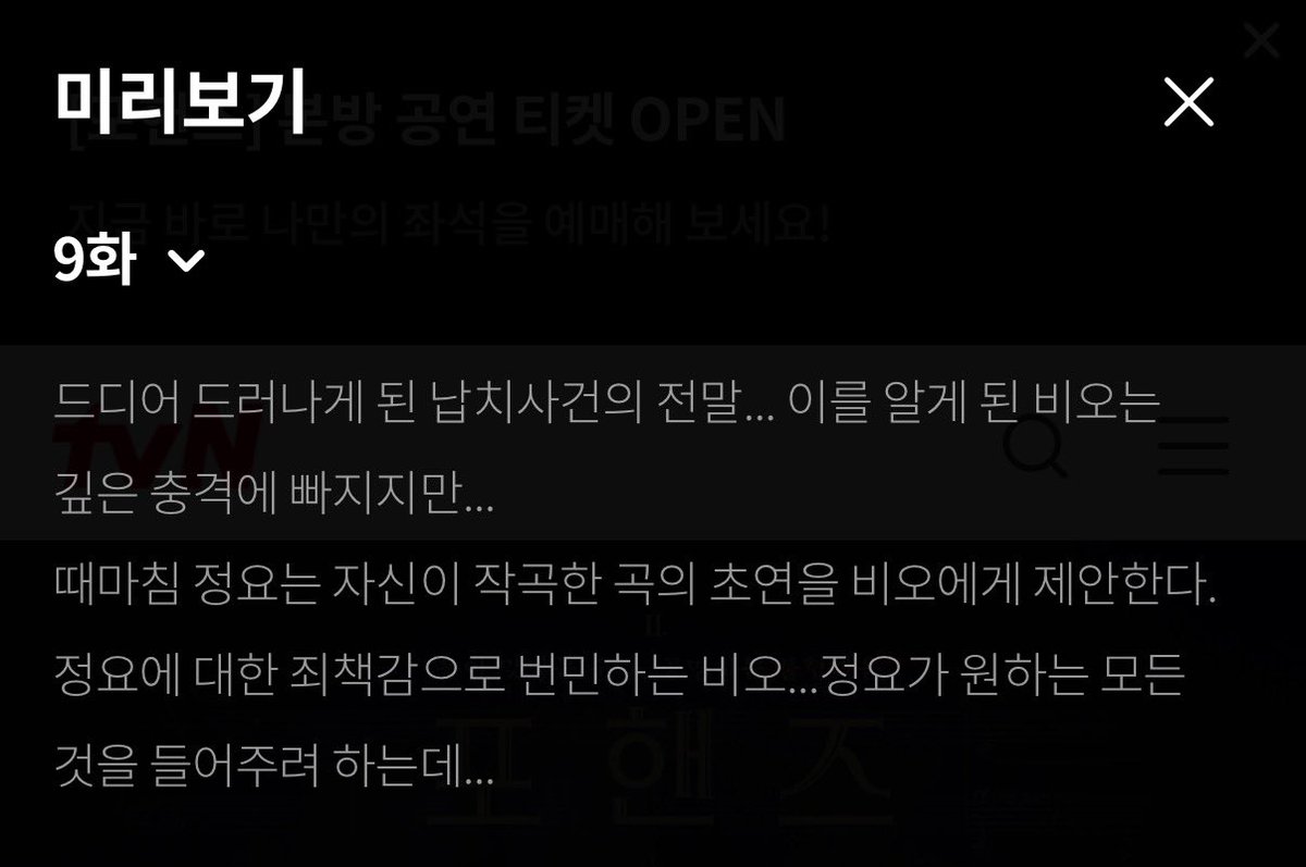 senonthesen's tweet photo. 정요에 대한 죄책감으로 번민하는 비오...
정요가 원하는 모든 것을 들어주려 하는데...
   ㄴ 비오야......... https://t.co/38jy3wafKC