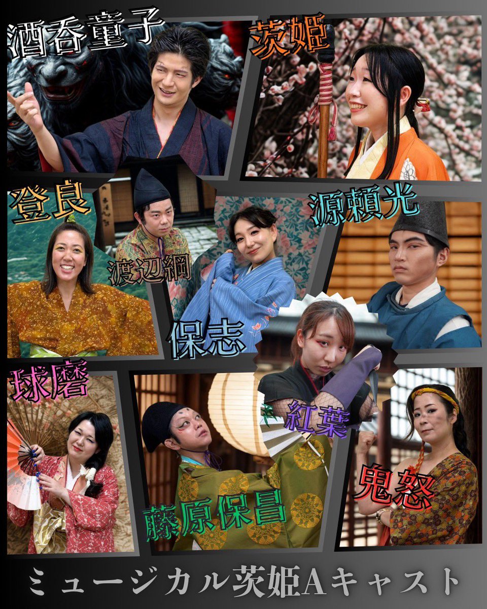 mocchaaan06's tweet photo. 劇団Compass秋公演『茨姫』初日公演終わりました！
やっと初日…まだまだ初日！
明日はBチーム公演初日！Aチームとはまた違う演出が色々と刺さる作品です😳
最終日は両チーム公演ありますので是非どちらも！まだ前売りが間に合う！！
配信もありますよー！#茨姫 

https://t.co/1UMBK3ynAw https://t.co/T0LQbL6m6f
