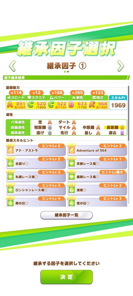 ChannelJyo's tweet photo. うぉ　こんなに伸びていいんですか⁇ https://t.co/5rdc7LbI9C
