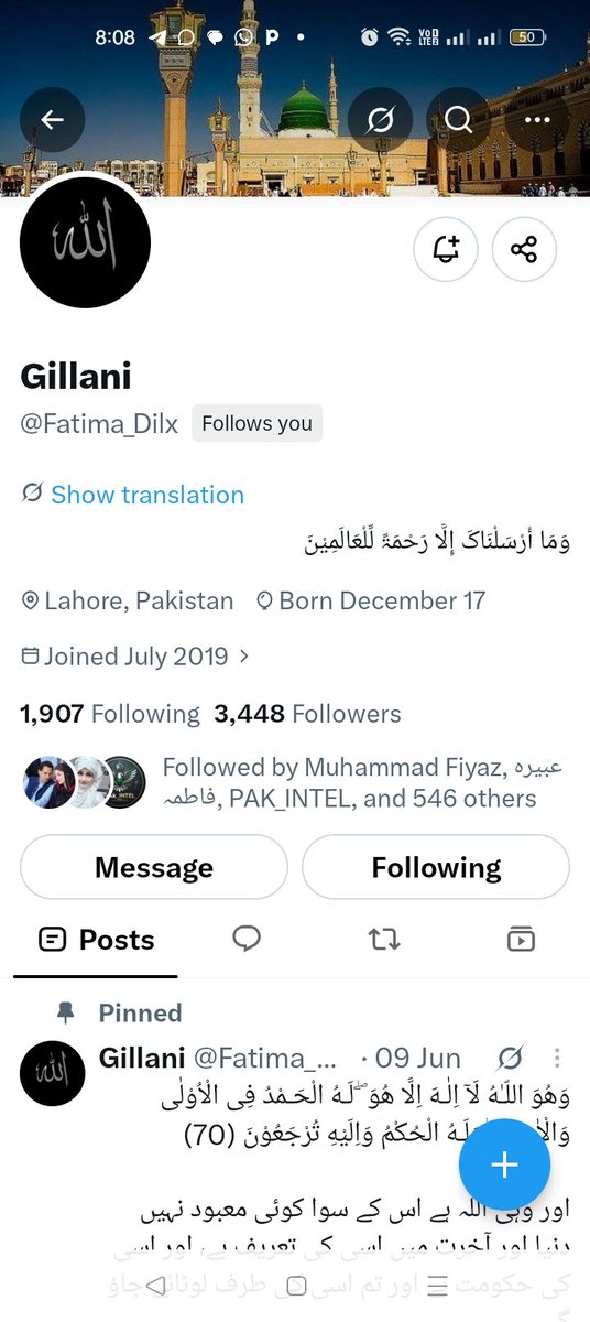faisi_659's tweet photo. نواز شریف اورمسلم لیگ (ن) کے وہ ورکر جو سوشل میڈیا پر دن رات بھرپور محنت کررہےہیں،پارٹی کا پیغام ہرگھر تک پہنچا رہےہیں اور ہر پلیٹ فارم پر بےلوث انداز میں اپنا کردار ادا کررہےہیں،وہی اس تحریک کا اصل سرمایہ ہیں۔
@Fatima_Dilx
@imifsd
محنتی ورکرز کو فالو کریں۔فالو بیک ضرور ملے گا 💯 https://t.co/dg9Ax8ydpf