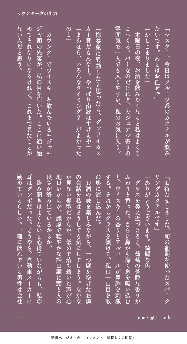 _a_nnih's tweet photo. #SB夢
六をバーで逆ナンする話 / ネームレス
(4/4) https://t.co/h8g1ksc8sF
